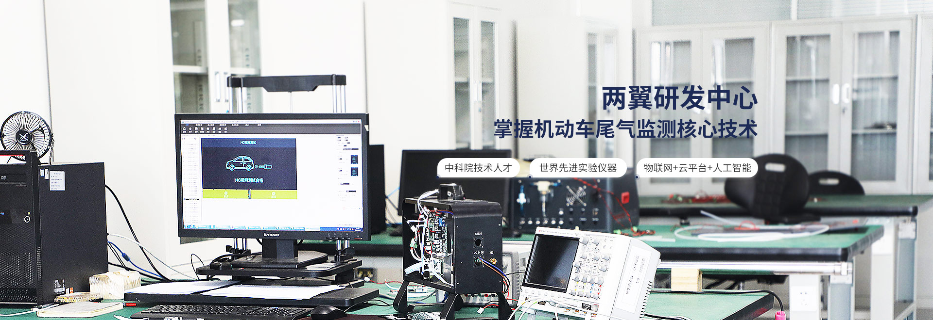 遙感檢測(cè)系統(tǒng)