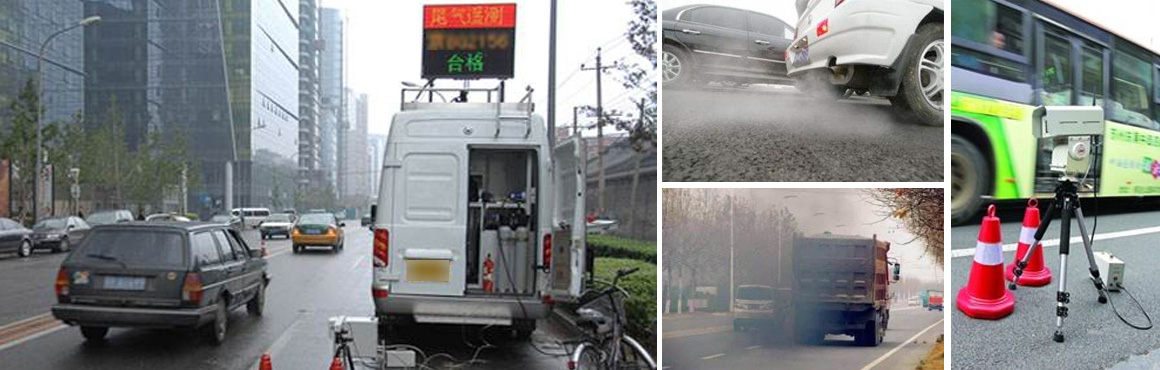 移動式遙感檢測 移動式遙感檢測