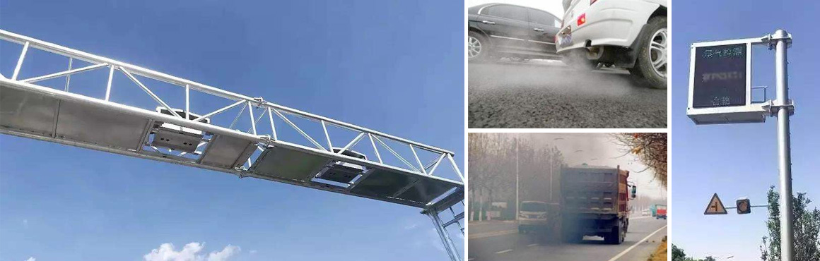 垂直式遙感檢測 垂直式遙感檢測