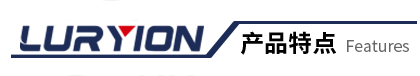 產(chǎn)品介紹 產(chǎn)品介紹