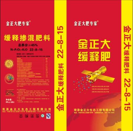 金正大緩釋摻混肥