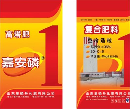 嘉安磷硝基肥 高塔肥