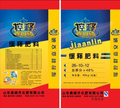 嘉安磷控釋肥料（含氯）