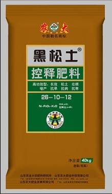 黑松土控釋肥