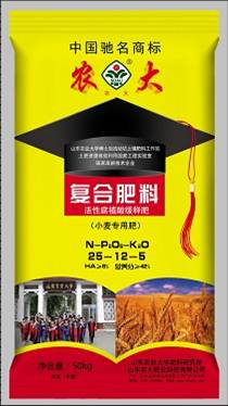 活性腐植酸緩釋肥