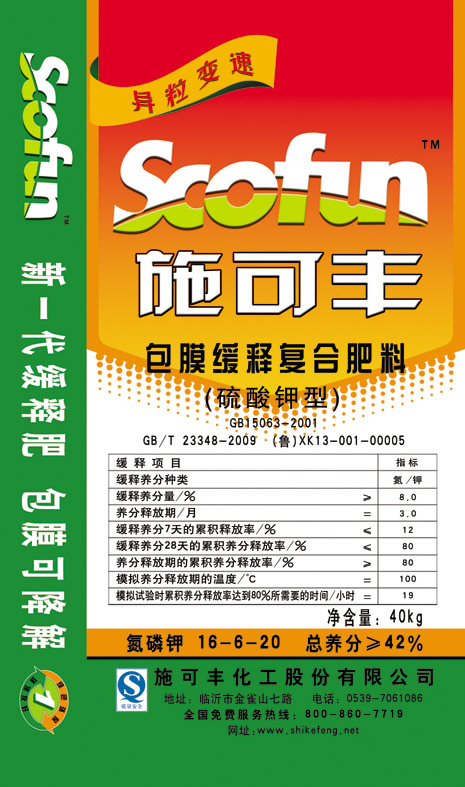 硫酸鉀異粒變速型