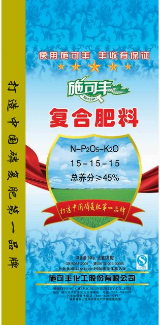 高濃度氯化鉀通用型